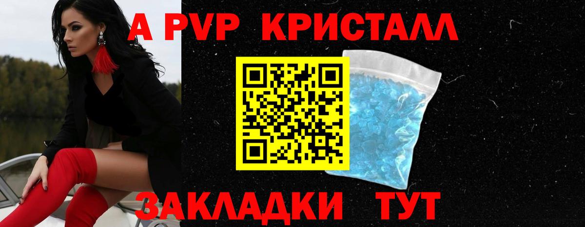 МЕФ   А ПВП СК   МАРИХУАНА  Кокаин  Вход с VPN  КЕТАМИН  Коммунар  Гашиш 