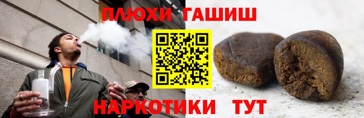 ГАШИШ 40% ТГК  даркнет сайт  Коммунар  Вход с VPN  ГАШИШ гарик 