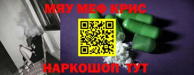 2c-b Кинель