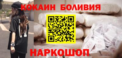 2c-b Кинель