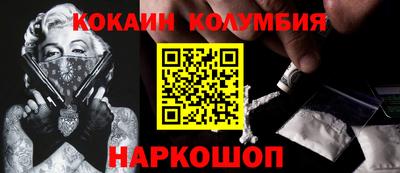 марки nbome Кингисепп