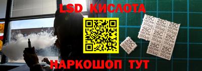 каннабис Комсомольск-на-Амуре