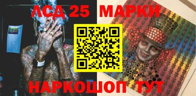 2c-b Кинель
