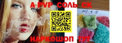 apvp Кимры