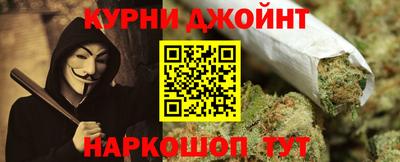 марки nbome Кингисепп