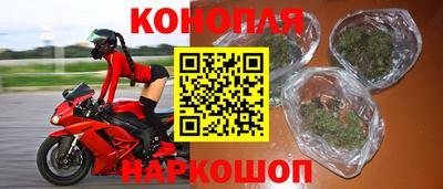 марки nbome Кингисепп