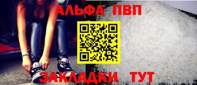 apvp Кимры