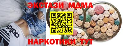 марки nbome Кингисепп