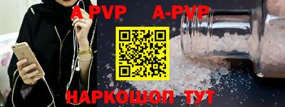 apvp Кимры