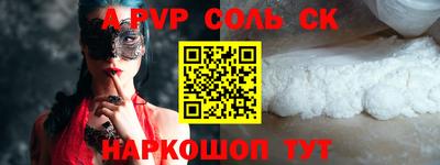 apvp Кимры