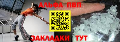 марки nbome Кингисепп