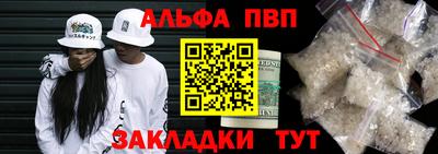 apvp Кимры