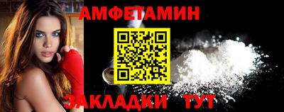 2c-b Кинель