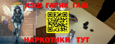 марки nbome Кингисепп