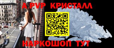 apvp Кимры