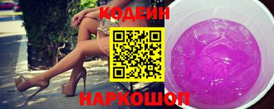 2c-b Кинель