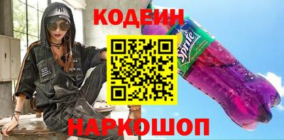2c-b Кинель