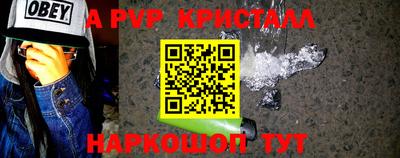 марки nbome Кингисепп