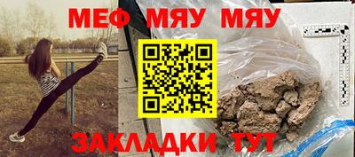 2c-b Кинель