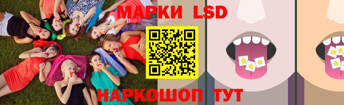 ссылка на мегу как войти  Вход с VPN  LSD-25 экстази кислота  Коммунар  LSD-25 экстази кислота 