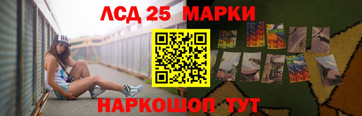 ГАШИШ Коммунар