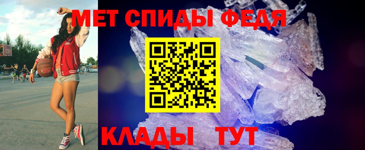 Метамфетамин витя Коммунар