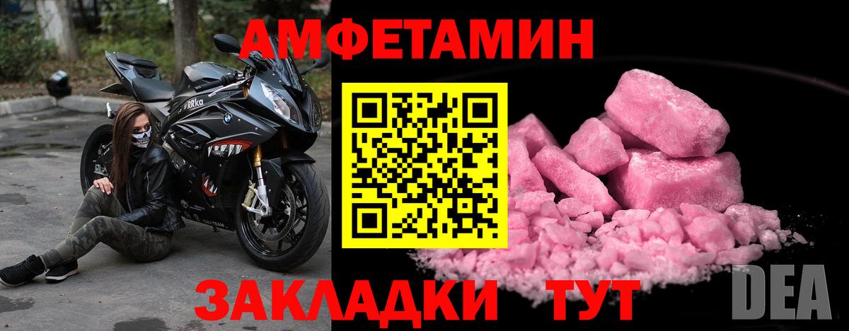 МЕТАМФЕТАМИН витя  Вход с VPN  Метамфетамин  Коммунар 